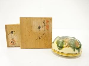 秀山造　長崎三彩　香合